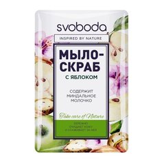 Мыло-скраб кусковое СВОБОДА с