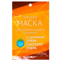 Аквабиолис Маска для проблемной