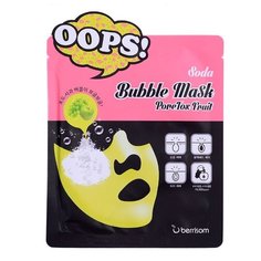 Berrisom Тканевая маска для