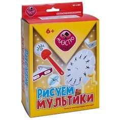 Набор Маэстро Рисуем мультики Maestro