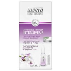Lavera Two-Phase Intensive