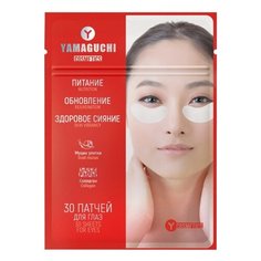 Yamaguchi Патчи для глаз