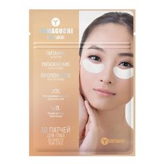 Yamaguchi Патчи для глаз