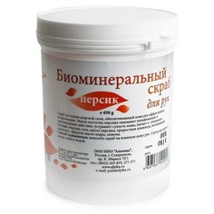 Альпика Скраб для рук