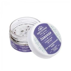 Святогорье Соляной скраб для