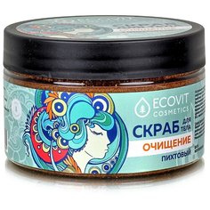 Эковит Скраб для тела Пихтовый
