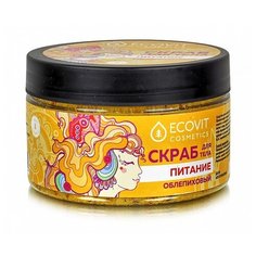 Эковит Скраб для тела Облепиховый
