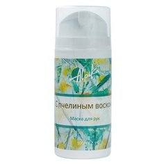Маска для рук Альпика с