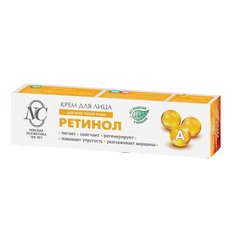 Невская Косметика Крем для лица