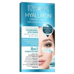 Eveline Cosmetics Патчи под