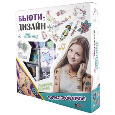 LUCKY Набор Бьюти-Дизайн Тату