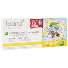 Teana сыворотка для лица B4