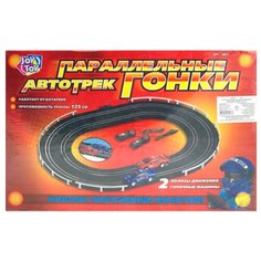 Трек Joy Toy Параллельные гонки