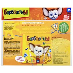 Дополнение для настольной игры Дрофа Медиа