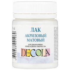 Decola Лак акриловый матовый