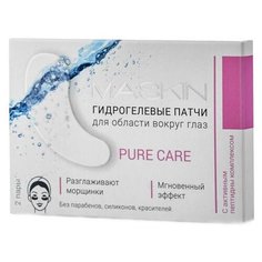 Фирма Вита Гидрогелевые патчи с