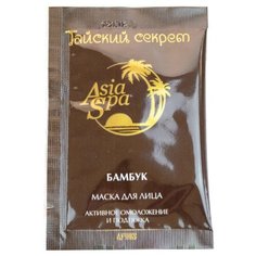 AsiaSpa Маска Бамбук Активное