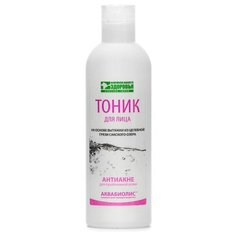 Аквабиолис Тоник для лица