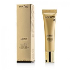 Lancome Бальзам для губ Absolue