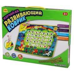 Музыкальный коврик Наша игрушка