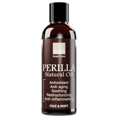 Масло для тела Avebio Perilla
