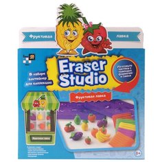 Набор Amav Eraser Studio