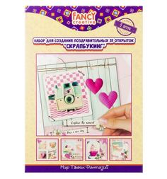 Набор открыток Fancy Creative скрапбукинг Романтика 5 шт.