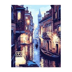 ВанГогВоМне Картина по номерам "Улочки Венеции", 40х50 см (ZX 21935)