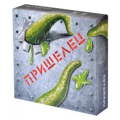 Настольная игра Magellan Пришелец MAG119788