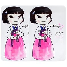 Aepwoom тканевая маска восточная травяная с очищающим эффектом, 25 мл, 2 шт.