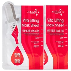 Aepwoom тканевая маска с эффектом лифтинга, 23 мл, 2 шт.