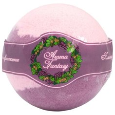 Solline Бомбочка для ванн Aroma fantasy Виноград, 190 г
