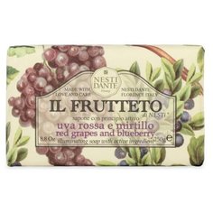 Мыло кусковое Nesti Dante Il Frutteto Red grapes and Blueberry, 250 г