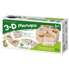 Настольная игра Десятое королевство 3D Мемори Зверюшки 02905