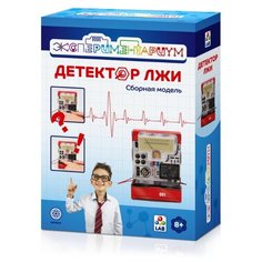 Детектор лжи 1 TOY Экспериментариум. Детектор лжи