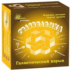 Головоломка Thinkers Галактический взрыв (TH-0710) бежевый