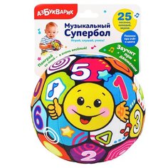 Развивающая игрушка Азбукварик Музыкальный Супербол (черный) черный