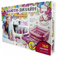 Набор косметики LUCKY Бьюти-Дизайн Педикюр Т16679