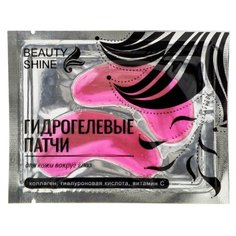 Beauty Shine Гидрогелевые патчи для кожи вокруг глаз с гиалуроновой кислотой, коллагеном и витамином С (2 шт.)