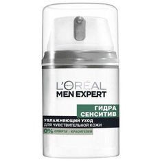 LOreal Paris Крем для лица Men Expert Гидра Сенситив с березовым соком 50 мл