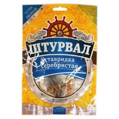 Ставридка серебристая Штурвал солено-сушеная 36 г