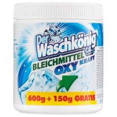 Der Waschkonig Отбеливатель порошковый для белого белья 750 г пластиковый контейнер