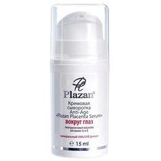 Сыворотка Plazan Placenta Serum вокруг глаз 15 мл