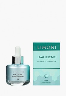 Сыворотка для лица Limoni