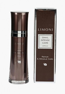 Сыворотка для лица Limoni