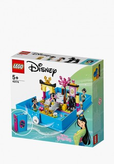 Конструктор LEGO