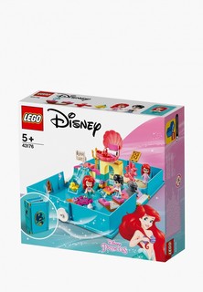 Конструктор LEGO