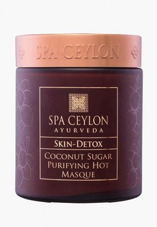 Маска для лица Spa Ceylon