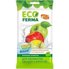 Влажные салфетки Авангард антибактериальные для овощей и фруктов ECO Ferma №20