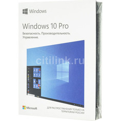 Программный продукт Microsoft Операционная система Windows 10 Professional 32/64 bit SP2 Rus Only USB RS (HAV-00105)